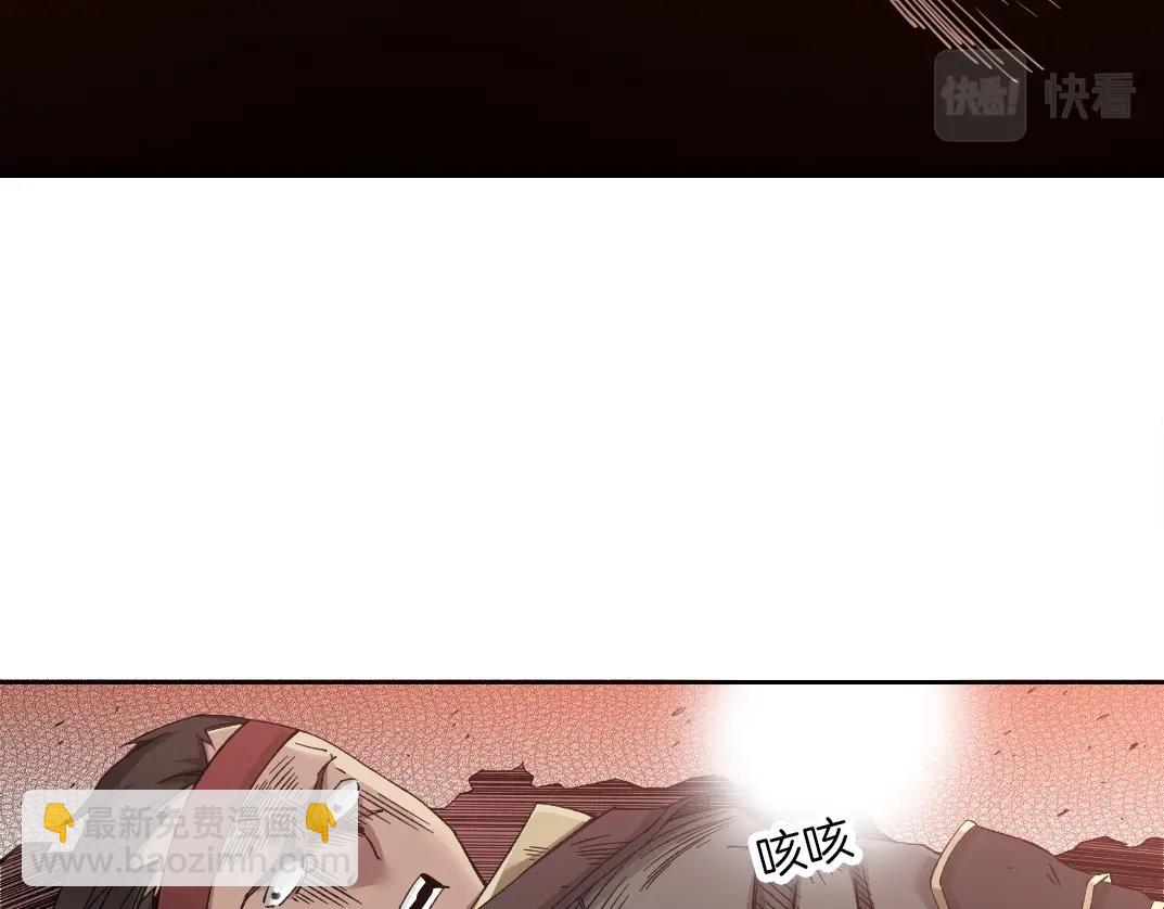 🍘我打造了长生俱乐部 第150话 神很富 第7页