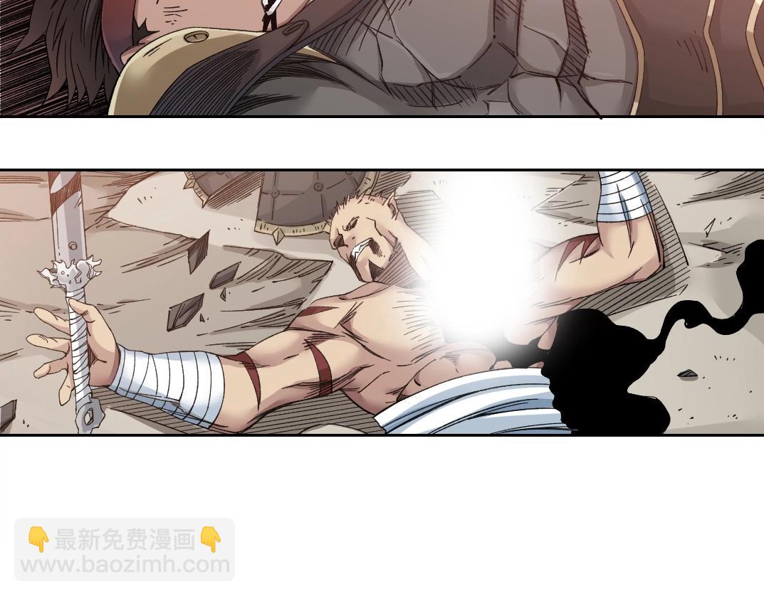 🍘我打造了长生俱乐部 第150话 神很富 第8页
