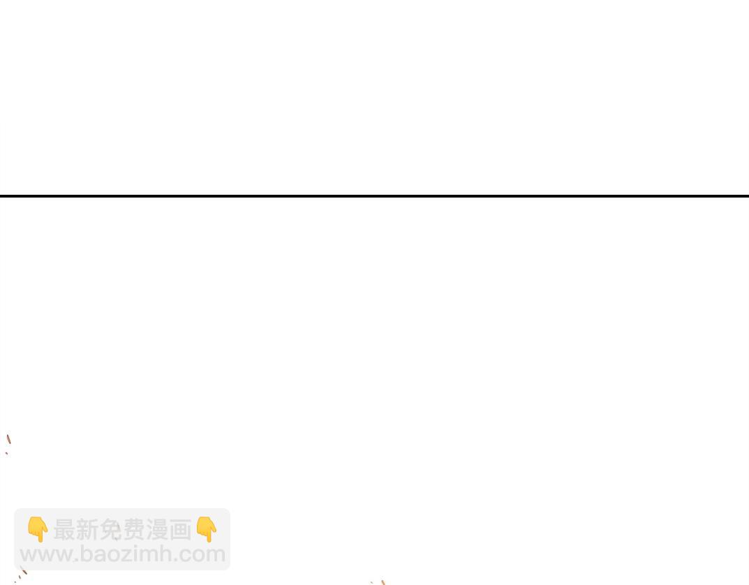 🍘我打造了长生俱乐部 第150话 神很富 第9页