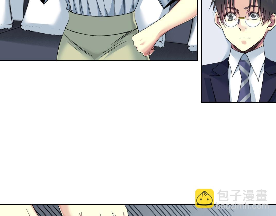 🍘我打造了长生俱乐部 第152话 就浅出趟差吧 第12页
