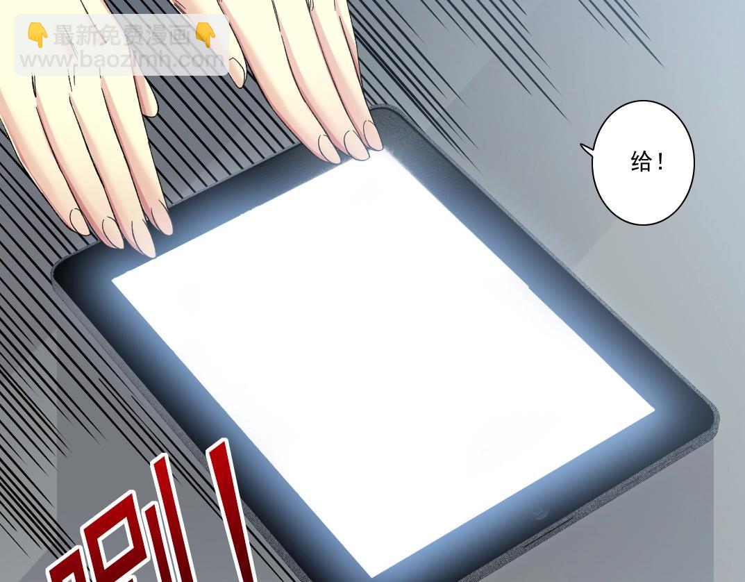 🍘我打造了长生俱乐部 第152话 就浅出趟差吧 第13页