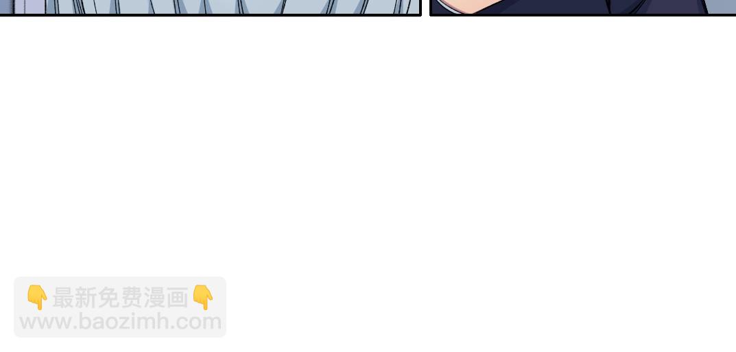🍘我打造了长生俱乐部 第152话 就浅出趟差吧 第16页