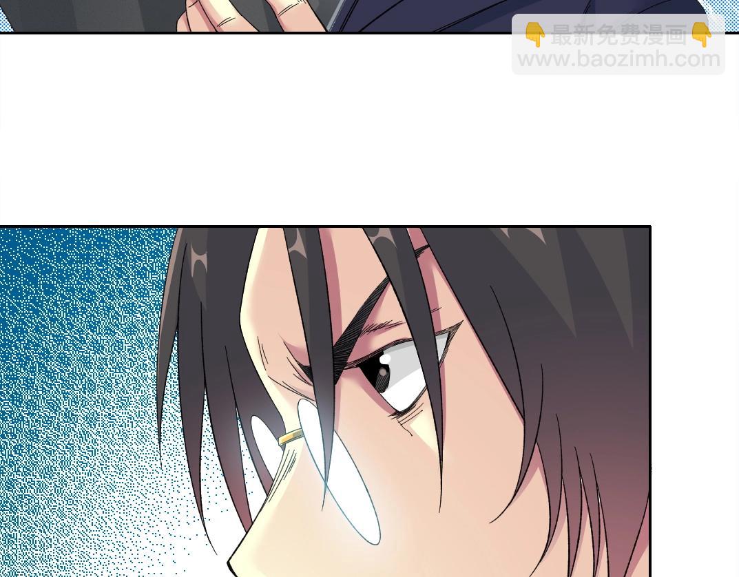 🍘我打造了长生俱乐部 第152话 就浅出趟差吧 第20页