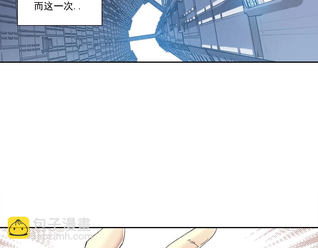 🍘我打造了长生俱乐部 第152话 就浅出趟差吧 第25页