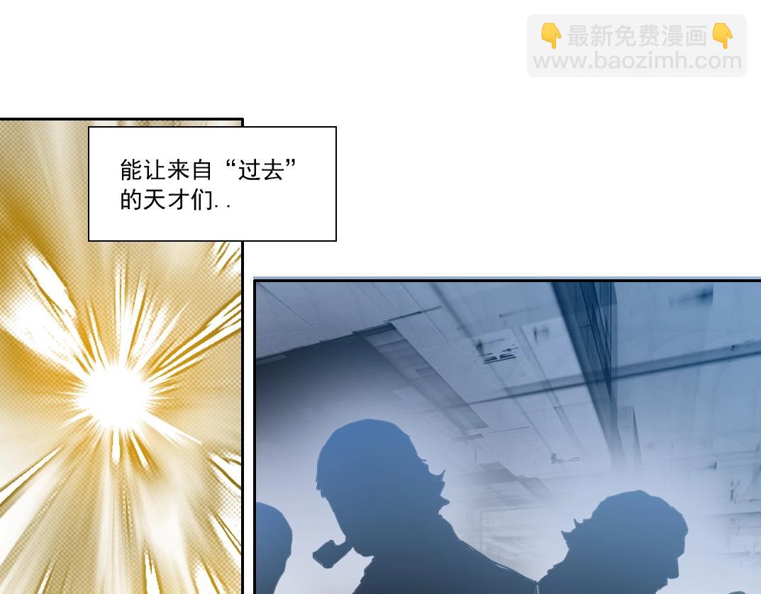 🍘我打造了长生俱乐部 第152话 就浅出趟差吧 第27页