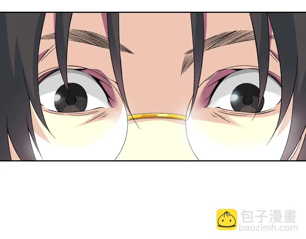 🍘我打造了长生俱乐部 第152话 就浅出趟差吧 第32页
