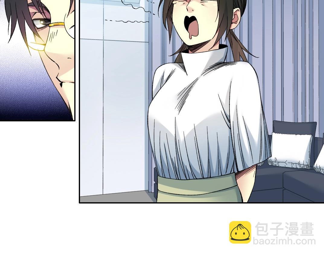 🍘我打造了长生俱乐部 第152话 就浅出趟差吧 第46页