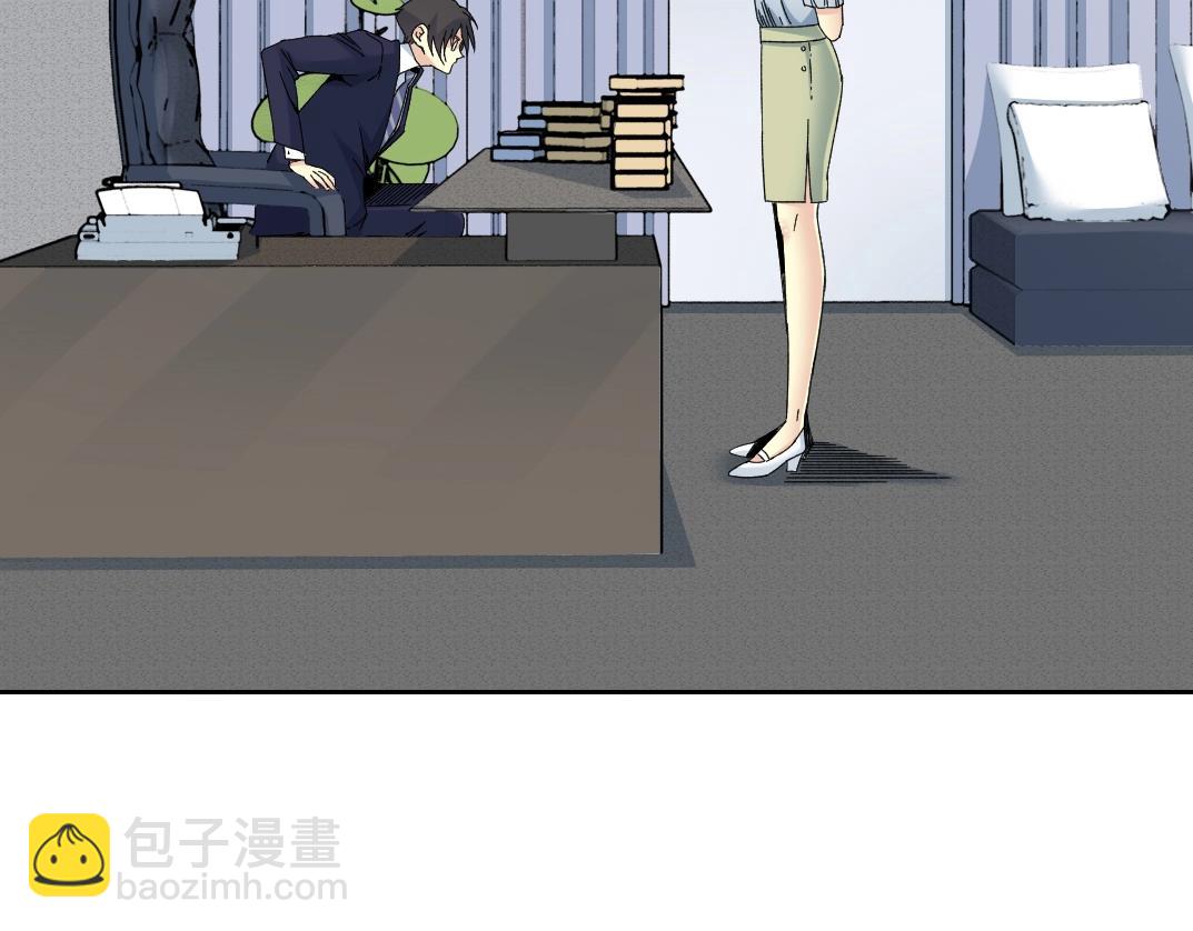 🍘我打造了长生俱乐部 第152话 就浅出趟差吧 第5页