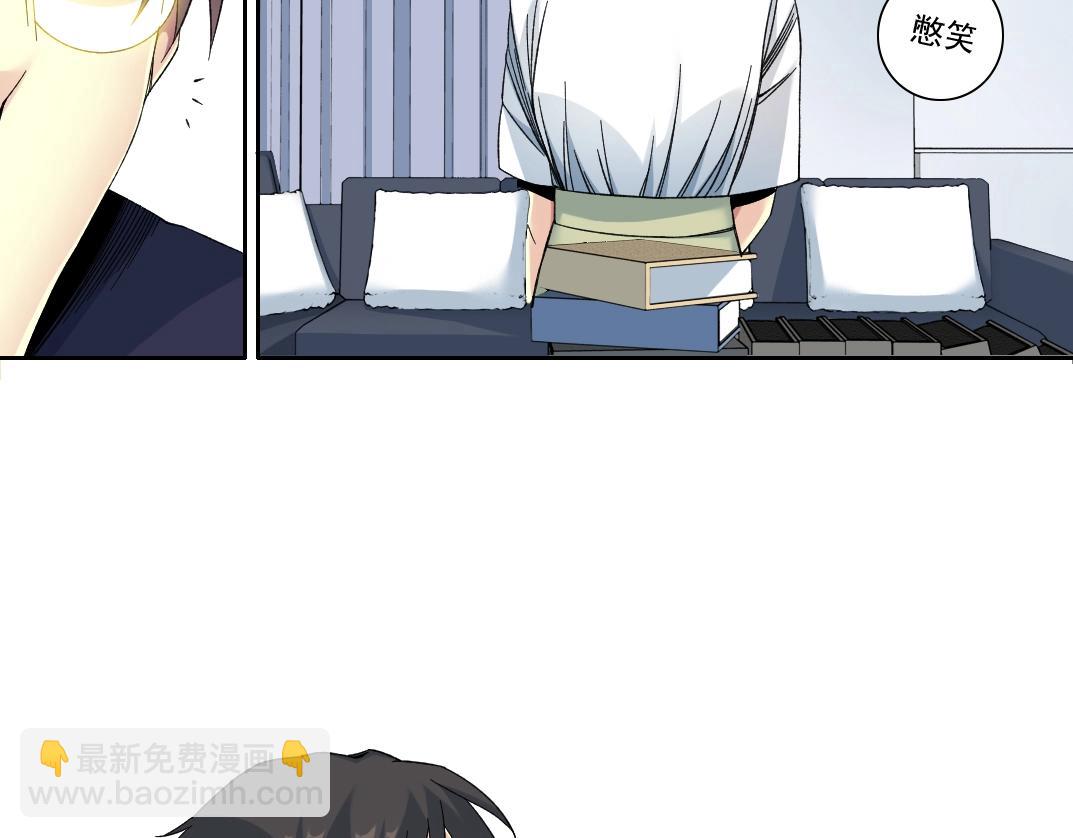 🍘我打造了长生俱乐部 第152话 就浅出趟差吧 第8页