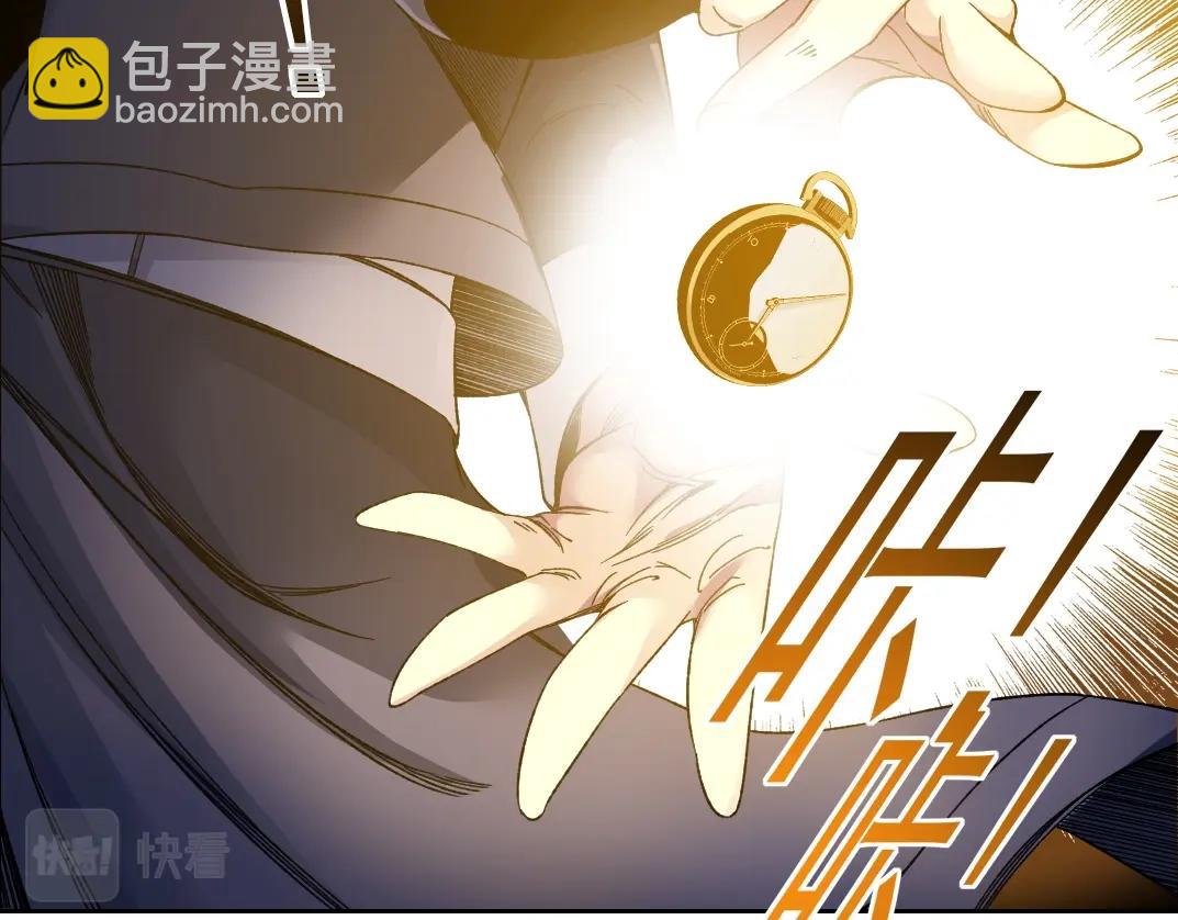 🍘我打造了长生俱乐部 第154话 在下陆离 第12页