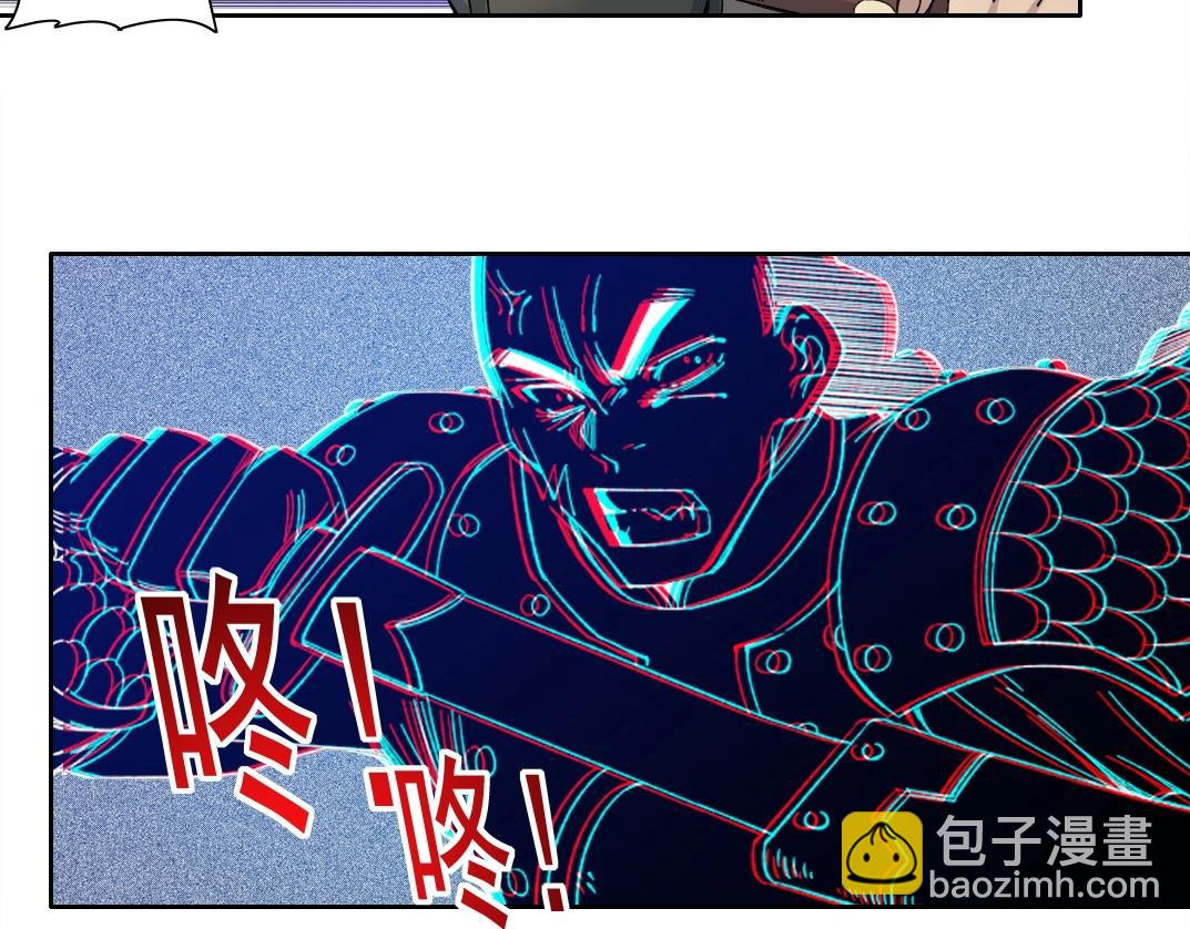 🍘我打造了长生俱乐部 第154话 在下陆离 第14页