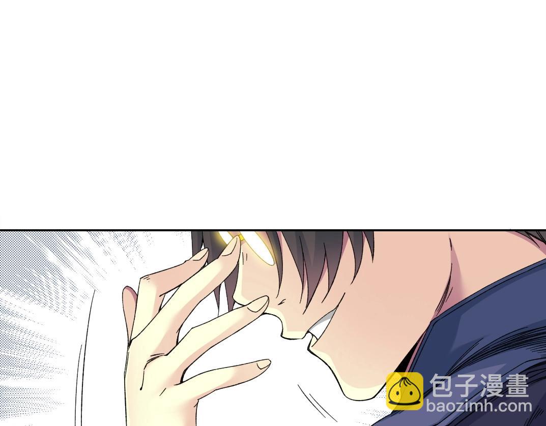 🍘我打造了长生俱乐部 第154话 在下陆离 第21页
