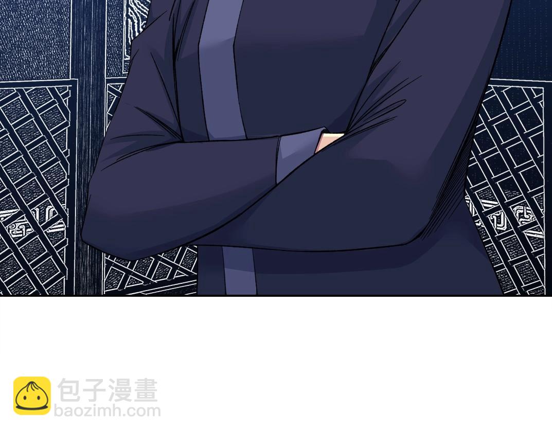 🍘我打造了长生俱乐部 第154话 在下陆离 第25页