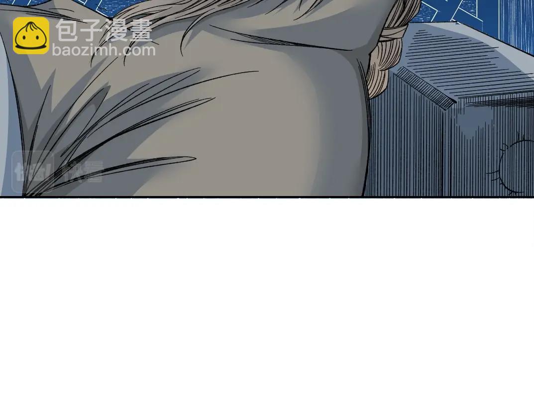 🍘我打造了长生俱乐部 第154话 在下陆离 第30页
