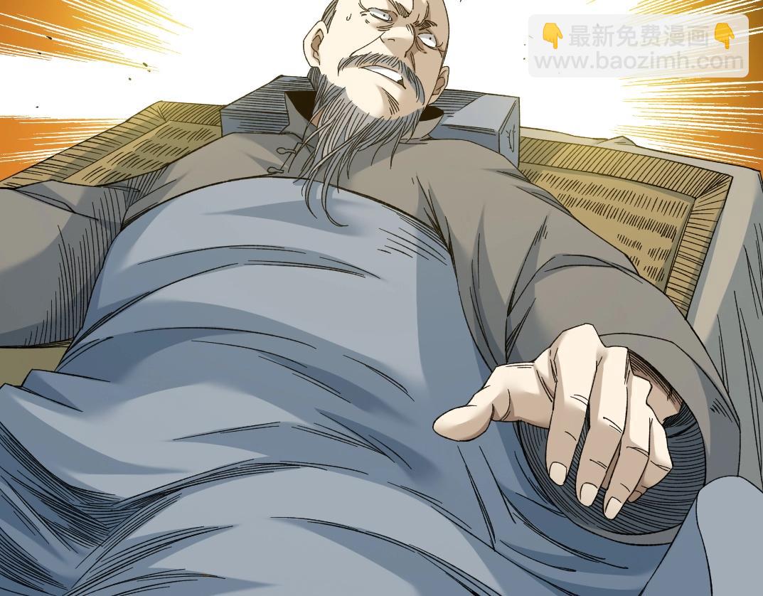 🍘我打造了长生俱乐部 第154话 在下陆离 第49页