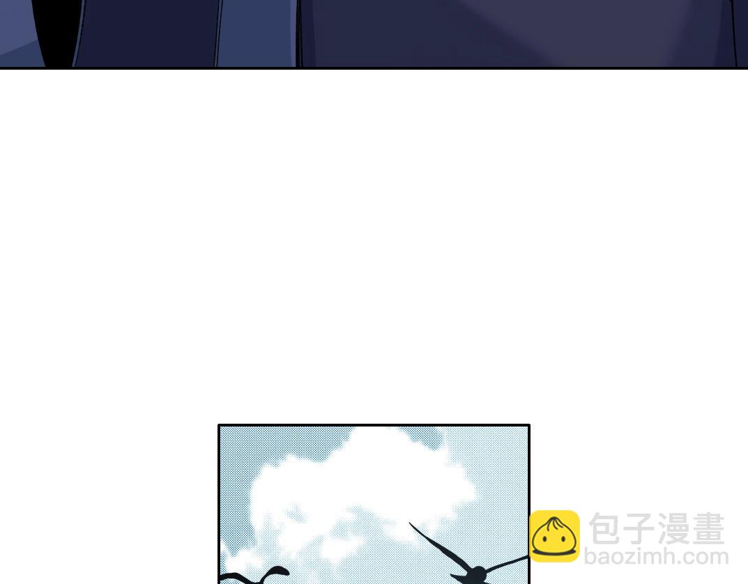 🍘我打造了长生俱乐部 第156话 一路向西 第22页