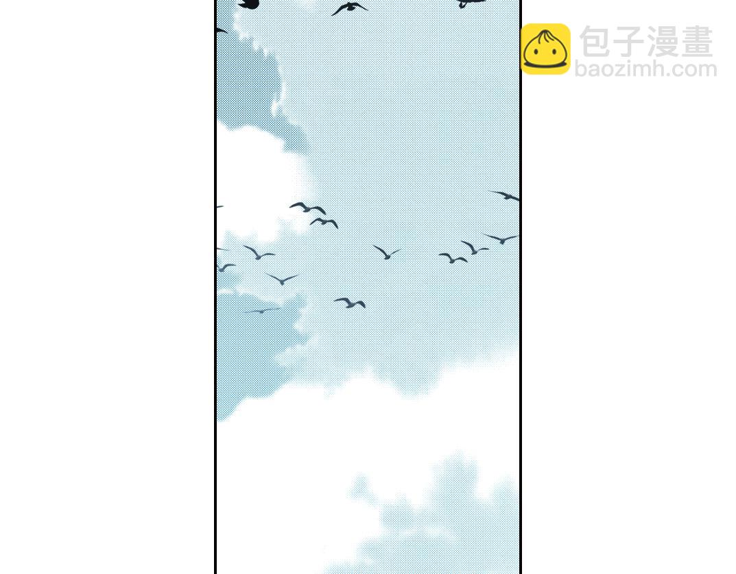 🍘我打造了长生俱乐部 第156话 一路向西 第23页