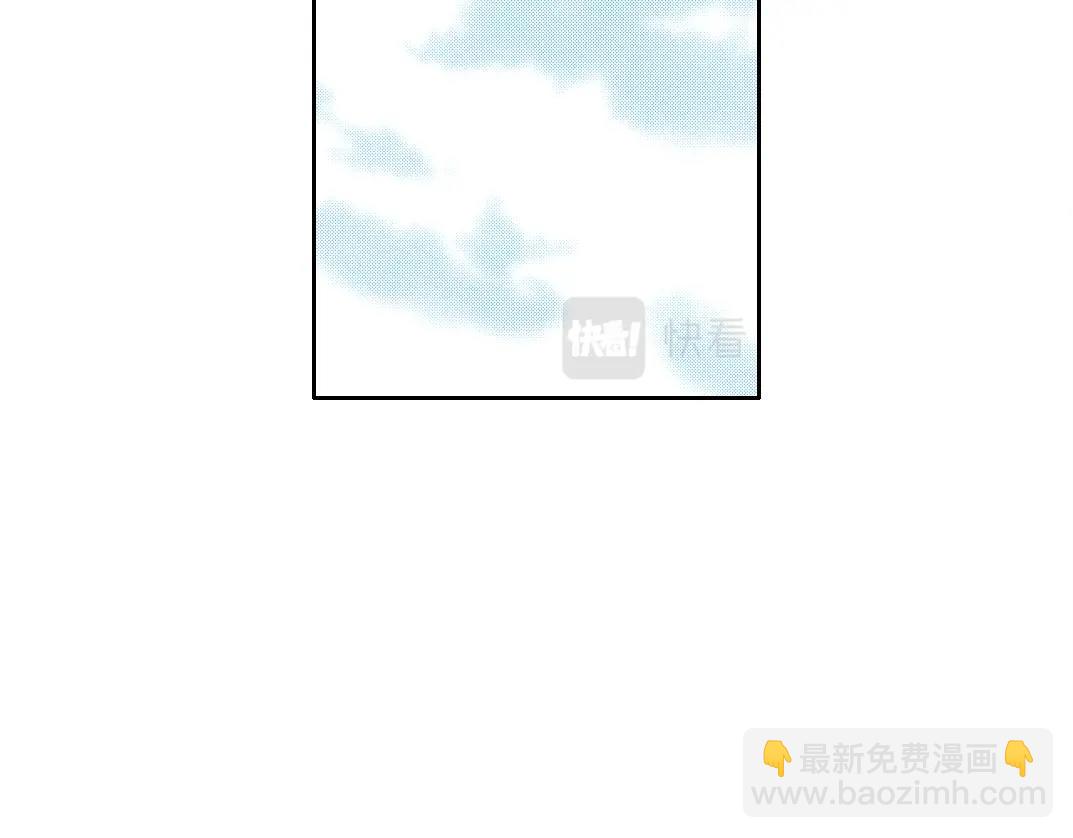 🍘我打造了长生俱乐部 第156话 一路向西 第24页