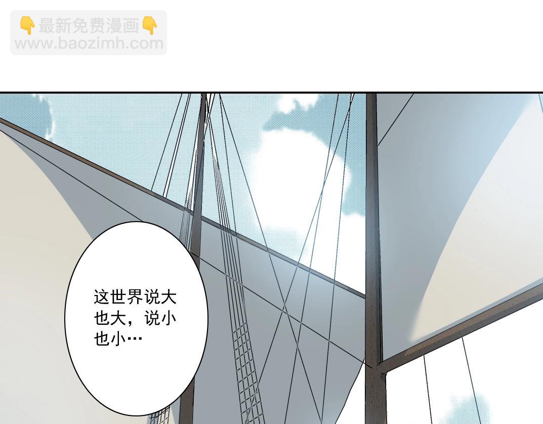 🍘我打造了长生俱乐部 第156话 一路向西 第26页
