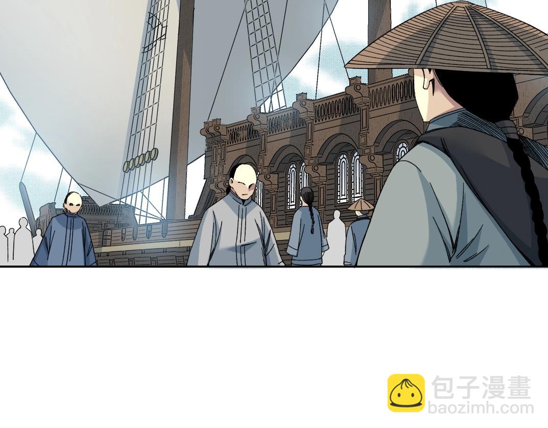 🍘我打造了长生俱乐部 第156话 一路向西 第27页