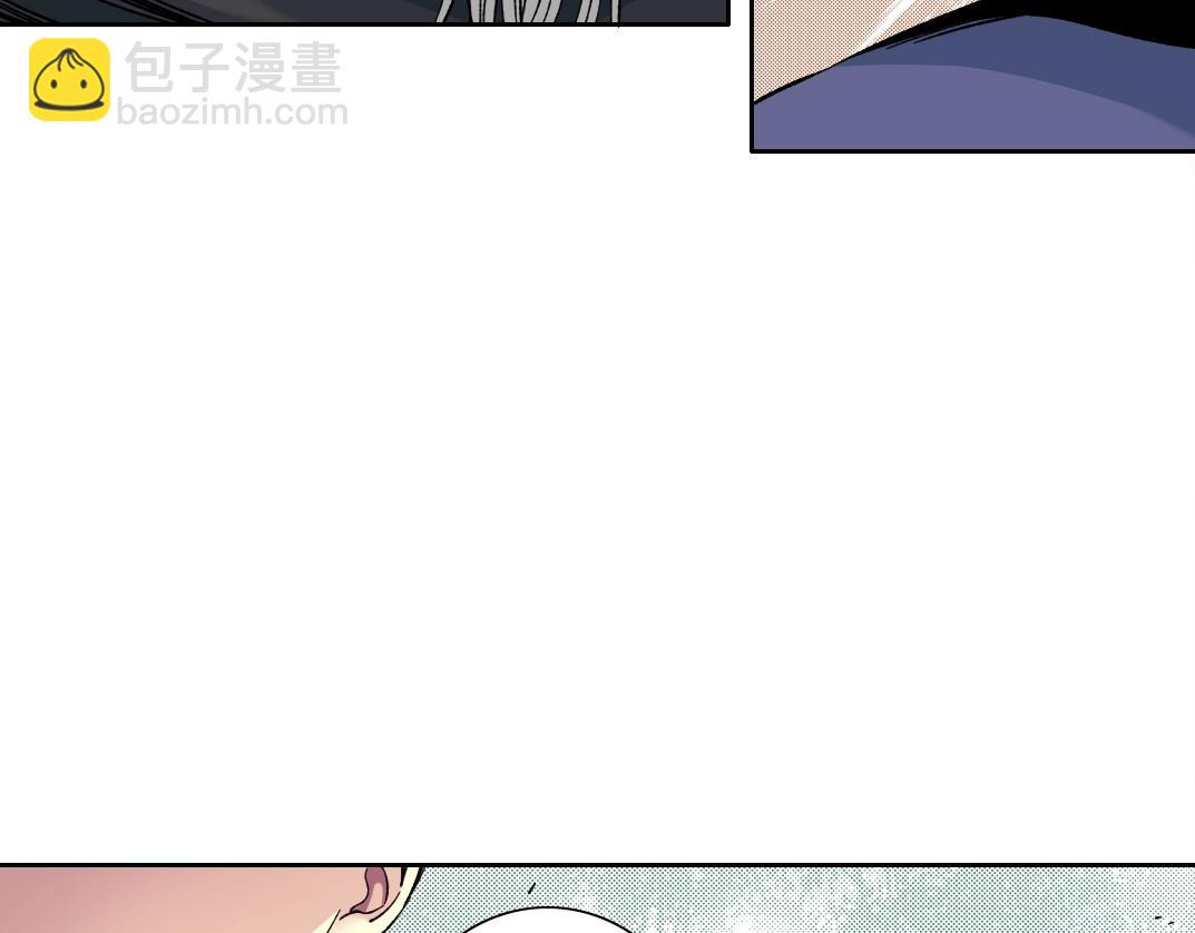 🍘我打造了长生俱乐部 第156话 一路向西 第33页