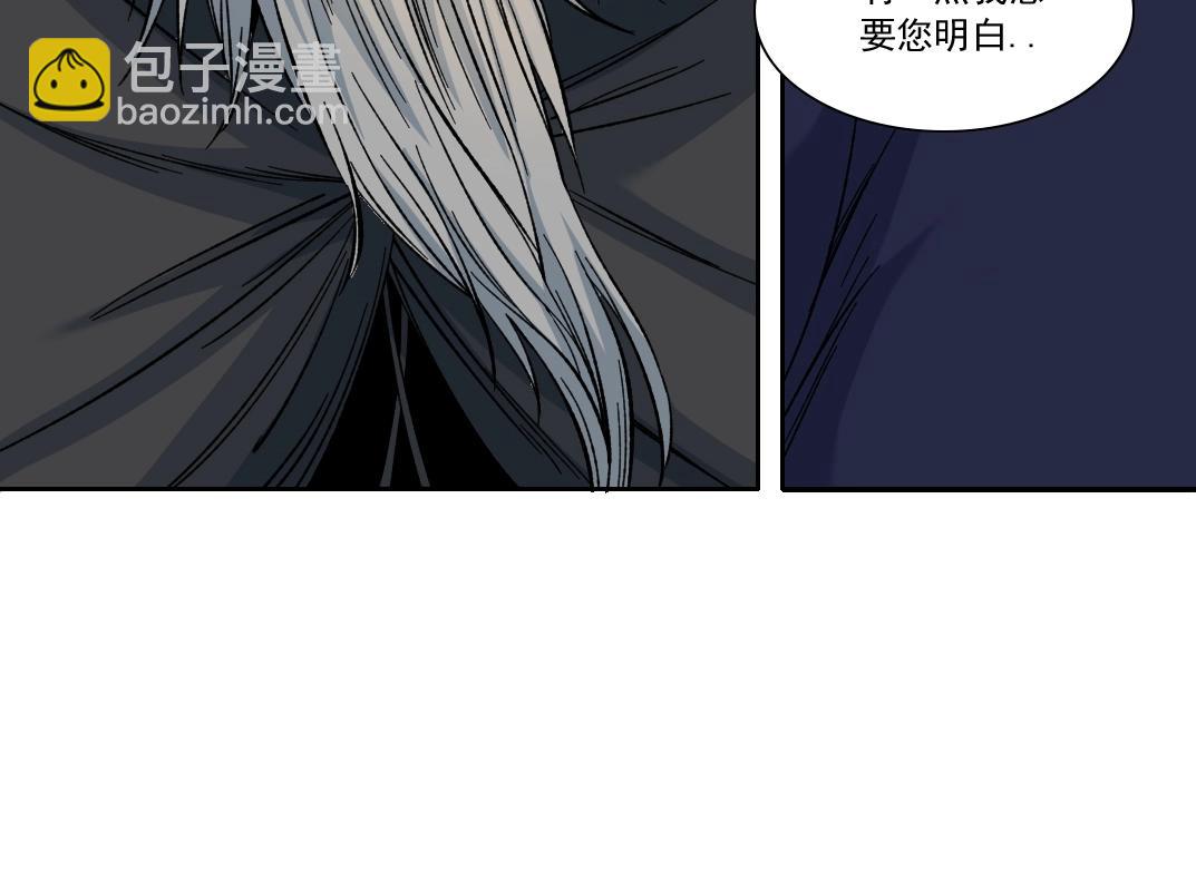 🍘我打造了长生俱乐部 第156话 一路向西 第37页