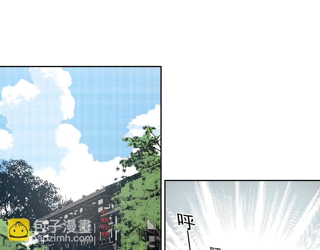 🍘我打造了长生俱乐部 第156话 一路向西 第4页