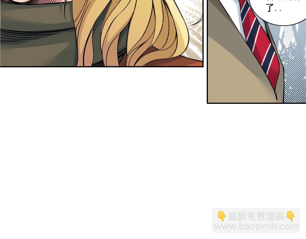 🍘我打造了长生俱乐部 第158话 你想当地下领袖吗？ 第13页