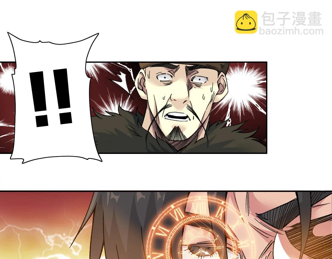 🍘我打造了长生俱乐部 第158话 你想当地下领袖吗？ 第15页