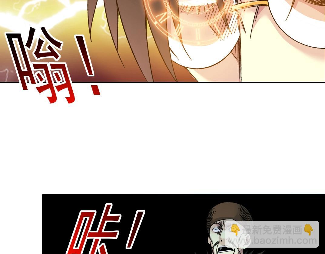 🍘我打造了长生俱乐部 第158话 你想当地下领袖吗？ 第16页