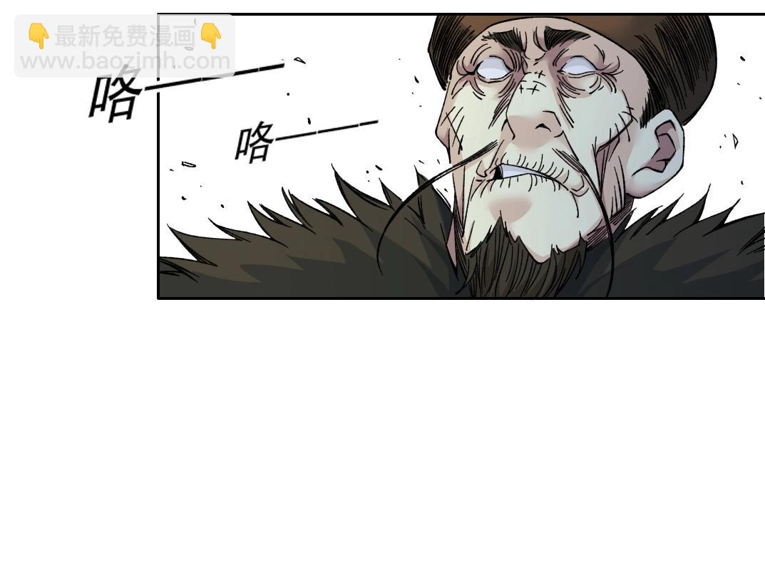 🍘我打造了长生俱乐部 第158话 你想当地下领袖吗？ 第18页