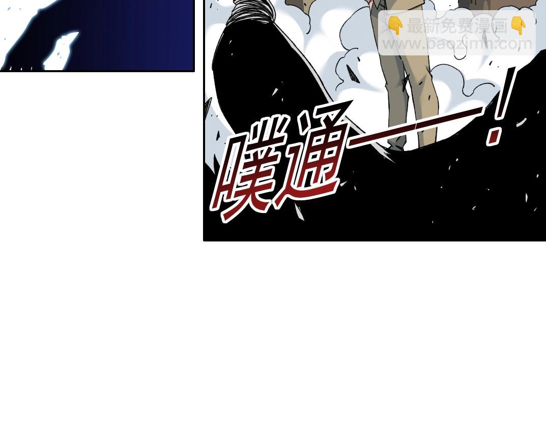 🍘我打造了长生俱乐部 第158话 你想当地下领袖吗？ 第20页