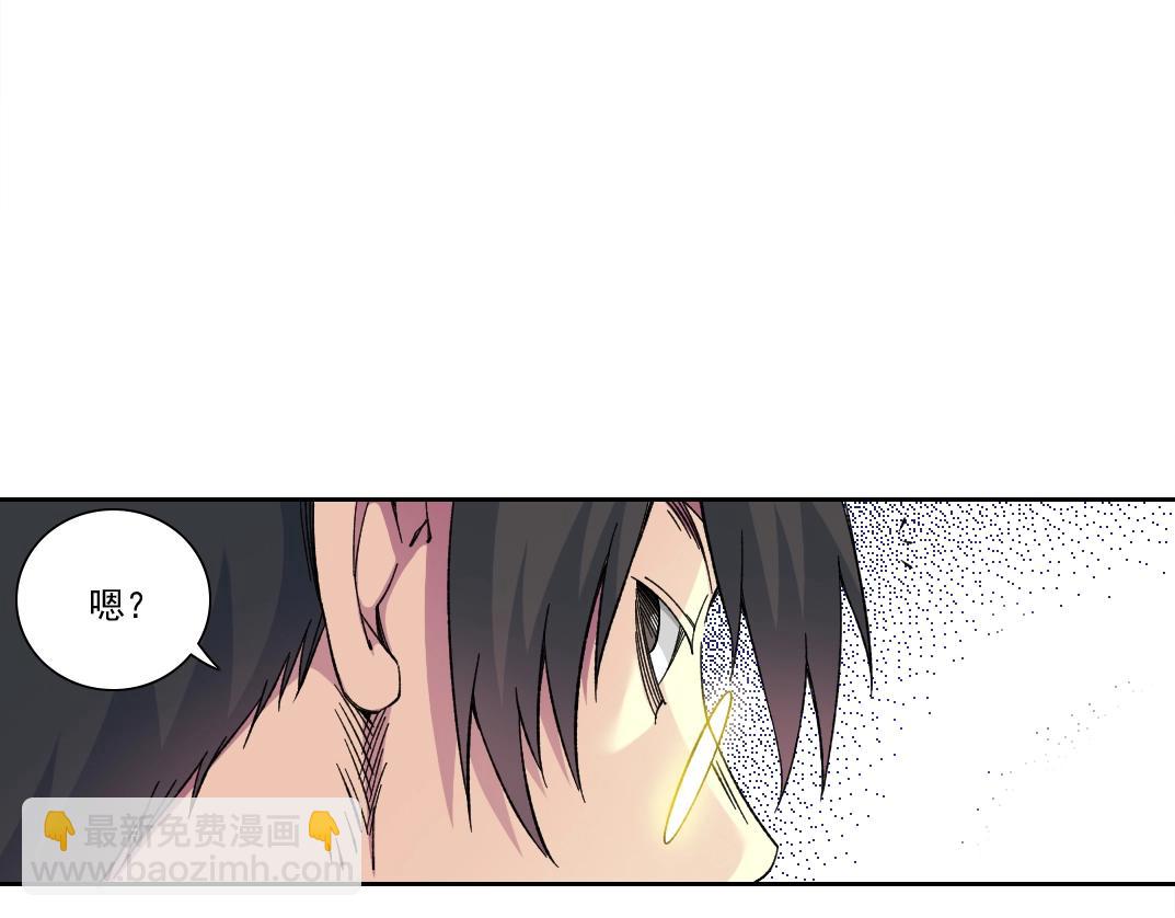 🍘我打造了长生俱乐部 第158话 你想当地下领袖吗？ 第22页