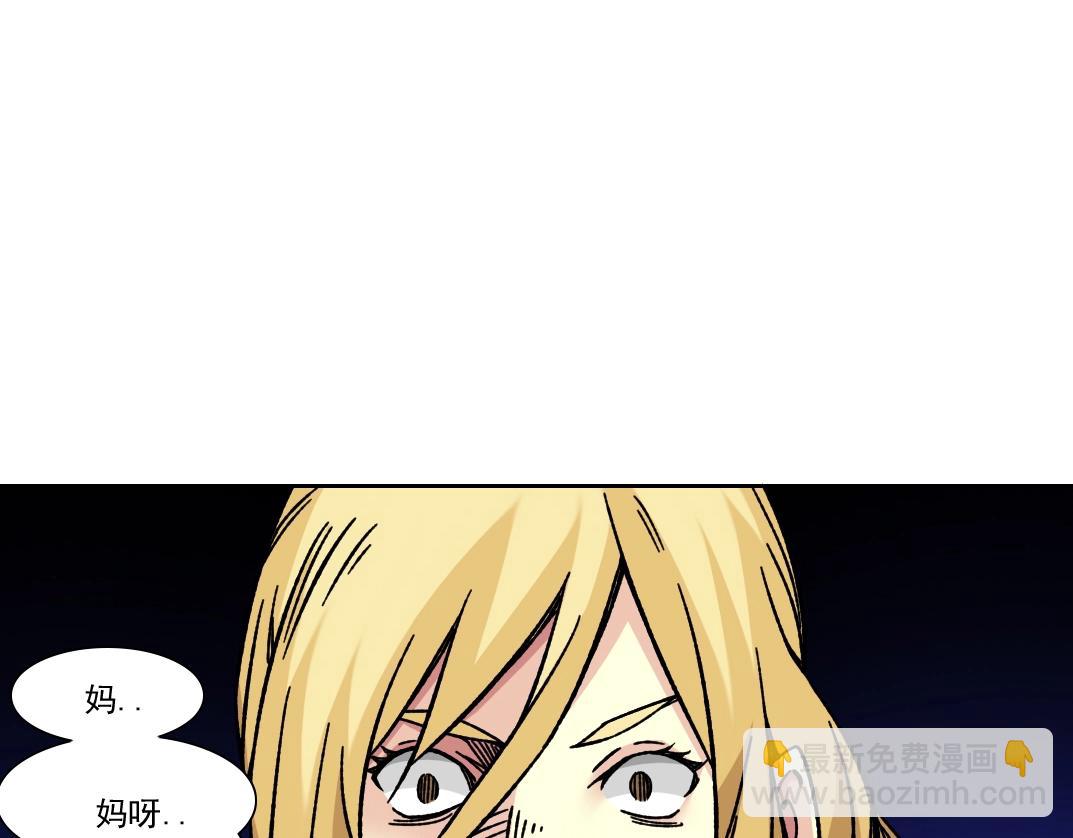 🍘我打造了长生俱乐部 第158话 你想当地下领袖吗？ 第25页