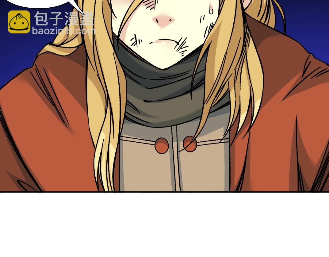 🍘我打造了长生俱乐部 第158话 你想当地下领袖吗？ 第26页