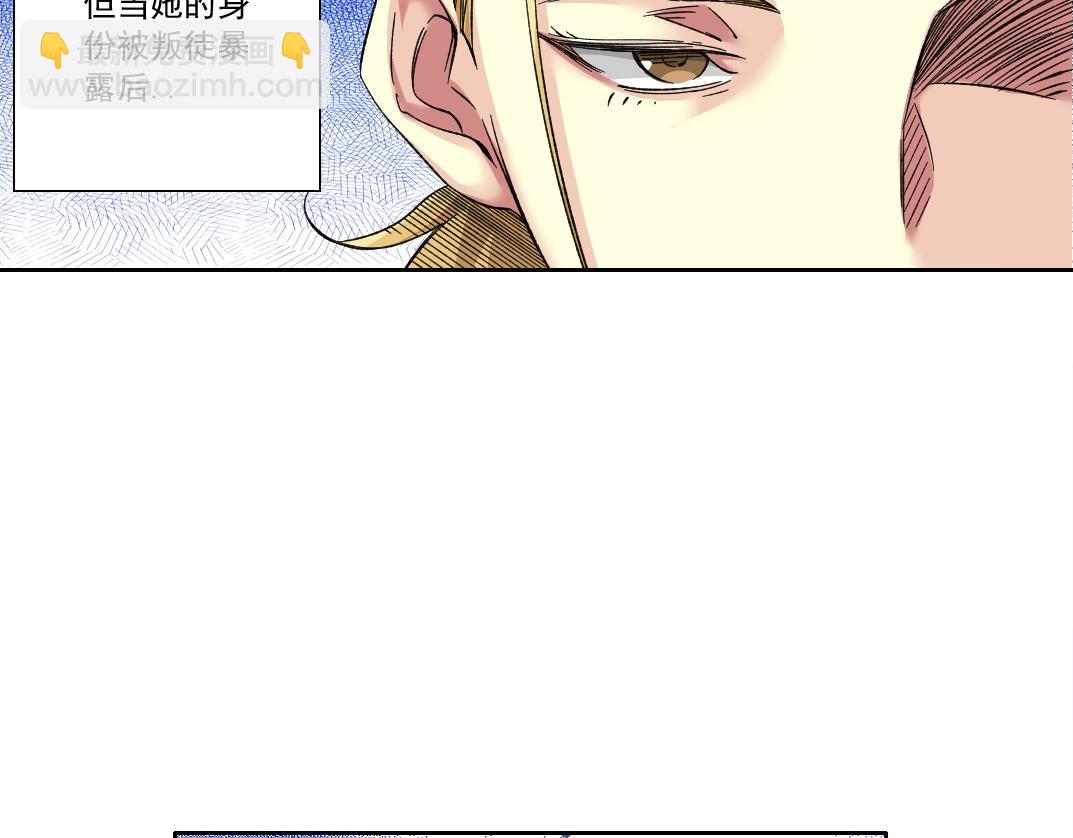 🍘我打造了长生俱乐部 第158话 你想当地下领袖吗？ 第46页