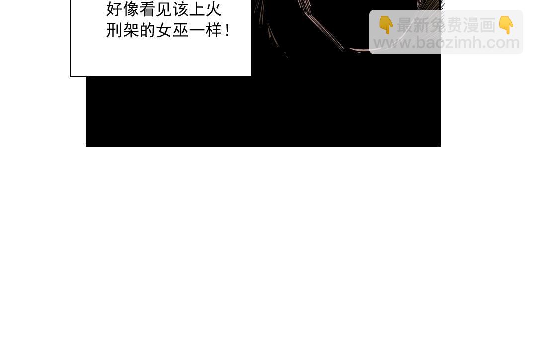 🍘我打造了长生俱乐部 第158话 你想当地下领袖吗？ 第48页