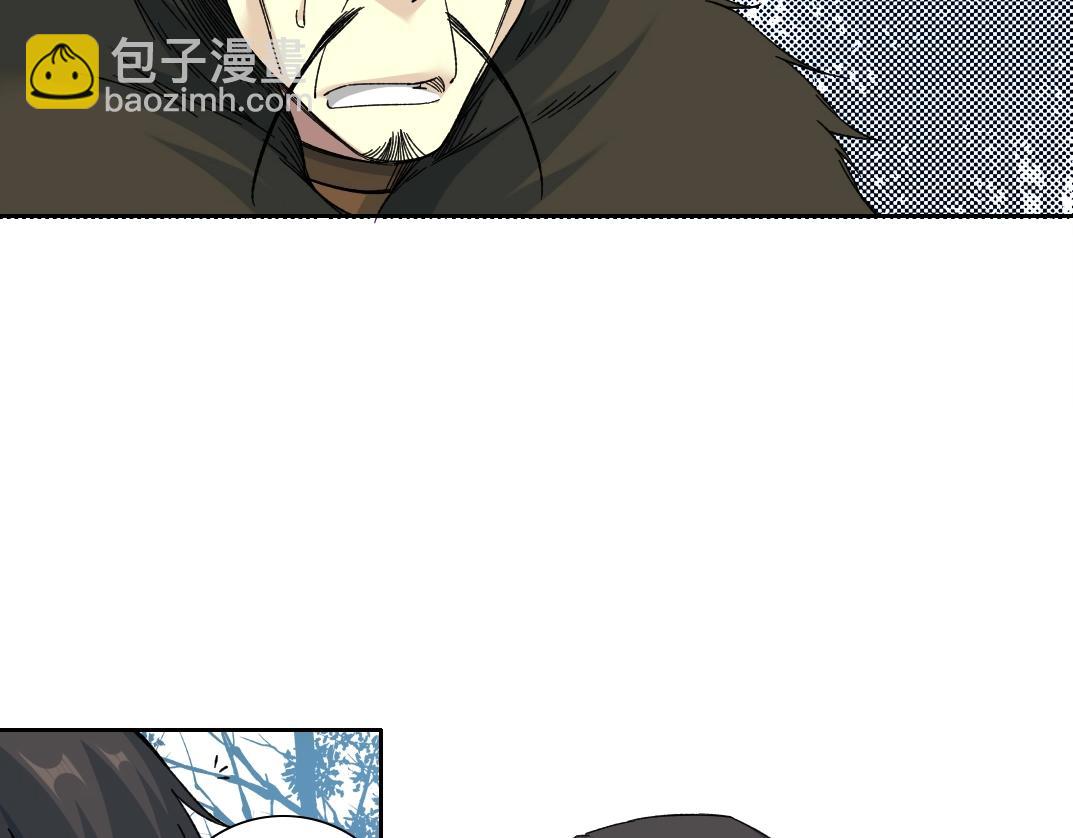 🍘我打造了长生俱乐部 第158话 你想当地下领袖吗？ 第6页