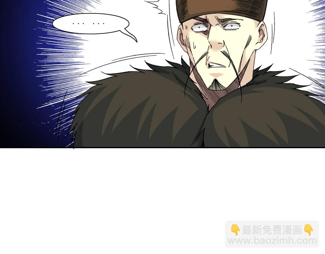 🍘我打造了长生俱乐部 第158话 你想当地下领袖吗？ 第9页