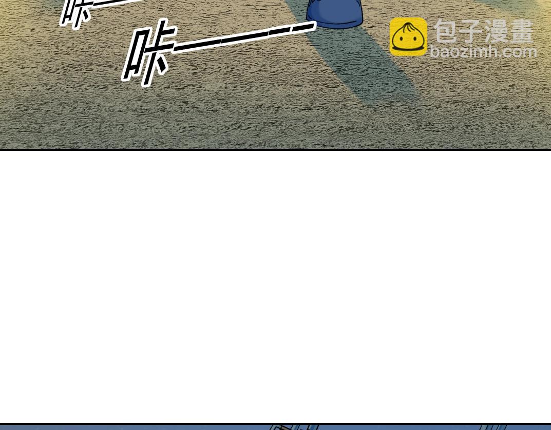 🍘我打造了长生俱乐部 第160话 反抗者 第10页