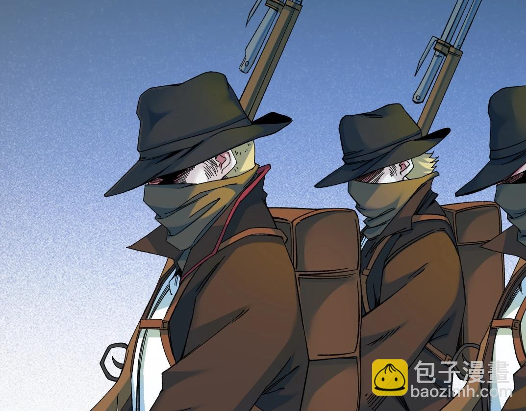 🍘我打造了长生俱乐部 第160话 反抗者 第11页