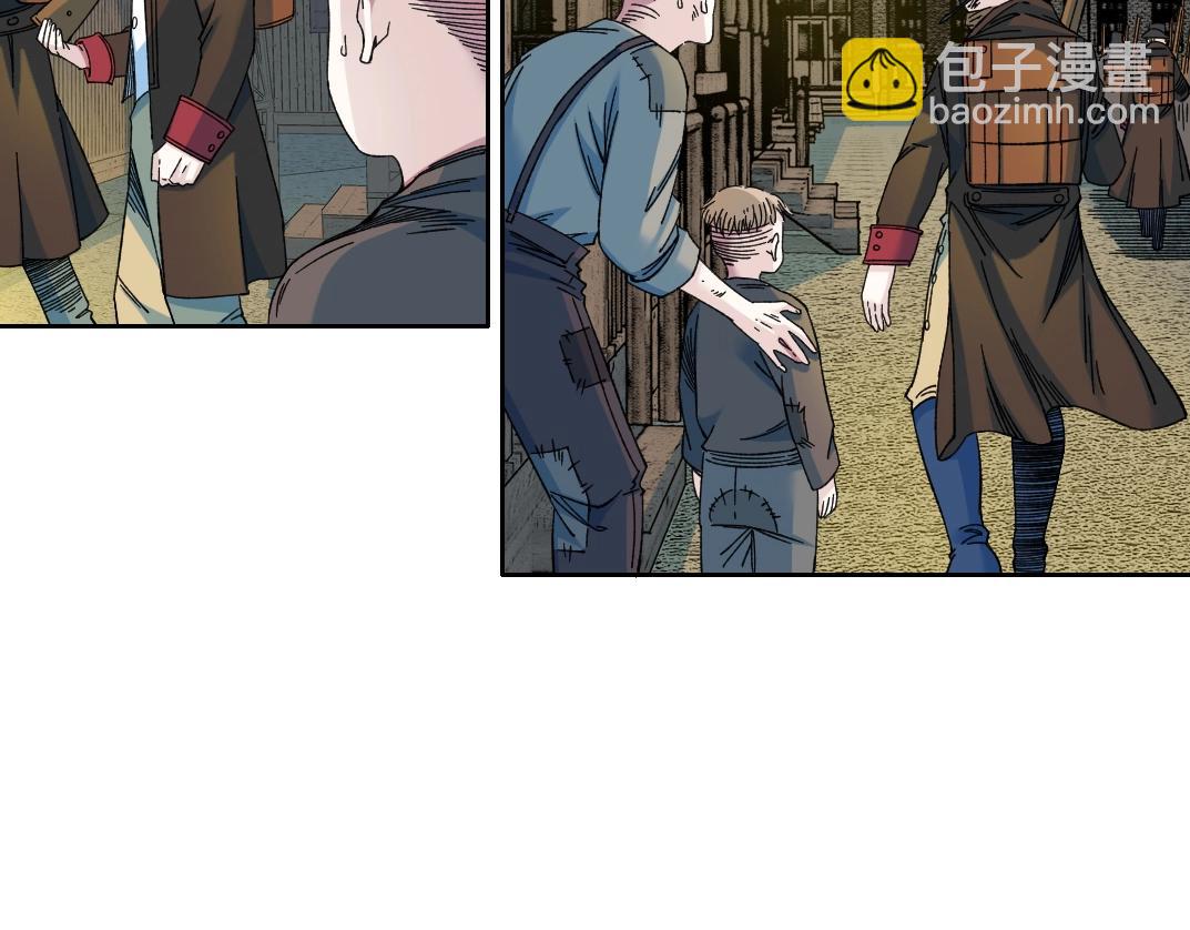 🍘我打造了长生俱乐部 第160话 反抗者 第16页