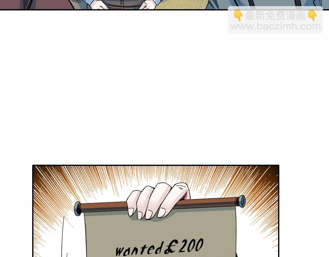 🍘我打造了长生俱乐部 第160话 反抗者 第18页