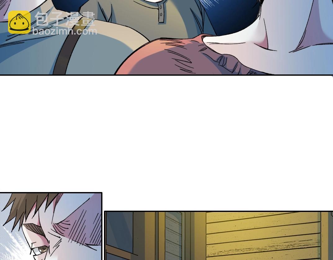 🍘我打造了长生俱乐部 第160话 反抗者 第25页