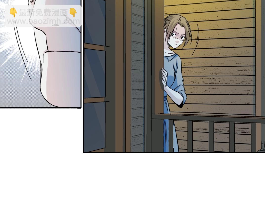 🍘我打造了长生俱乐部 第160话 反抗者 第26页
