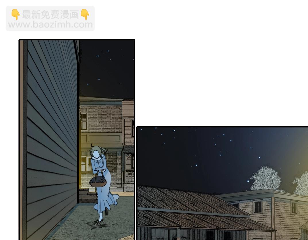 🍘我打造了长生俱乐部 第160话 反抗者 第28页