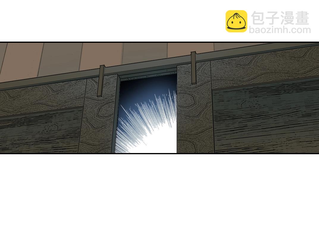 🍘我打造了长生俱乐部 第160话 反抗者 第30页