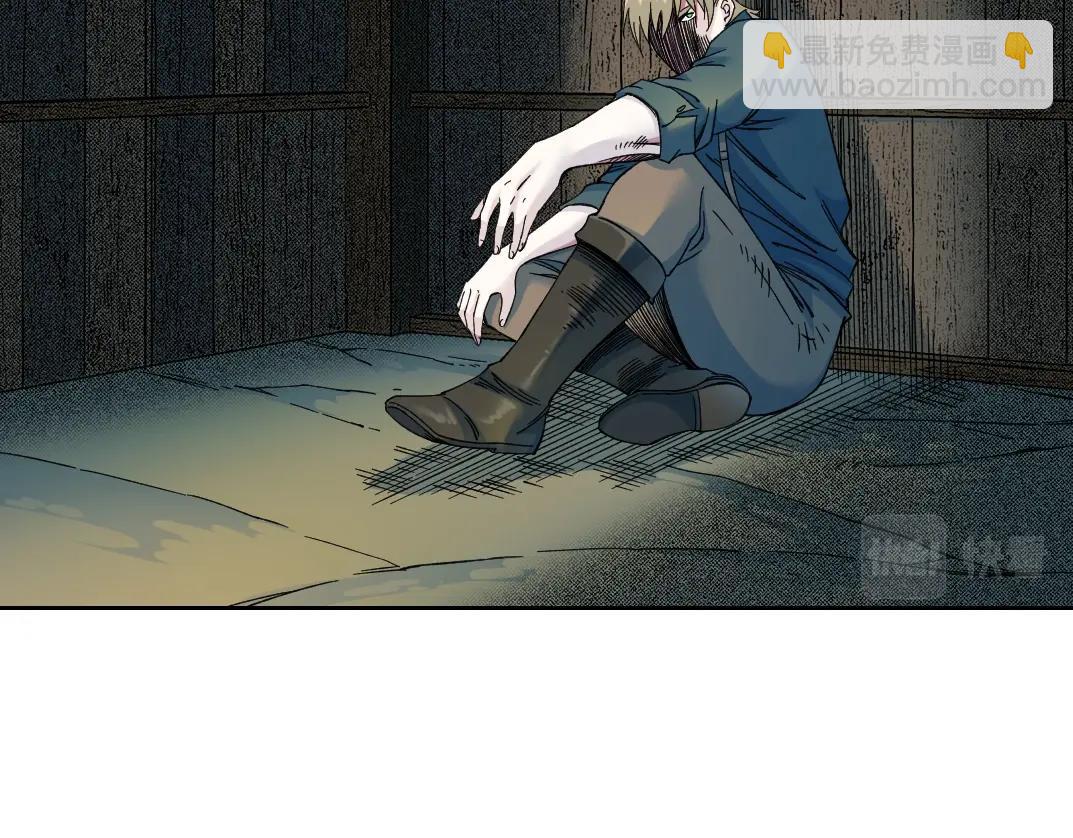 🍘我打造了长生俱乐部 第160话 反抗者 第32页