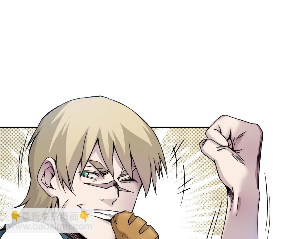 🍘我打造了长生俱乐部 第160话 反抗者 第36页