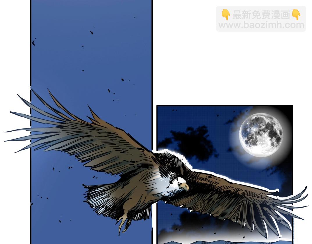 🍘我打造了长生俱乐部 第160话 反抗者 第5页